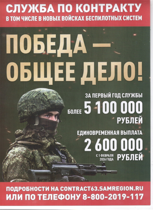 ВНИМАНИЕ!