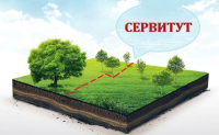 Сообщение о возможном установлении публичного сервитута.«Узел редуцирования и пункт замера газа перед газовыми сетями, принадлежащими ОАО «Тольяттиазот». Первый этап