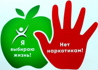 Внимание! Проводится оперативно-профилактическое мероприятие «Трафарет».